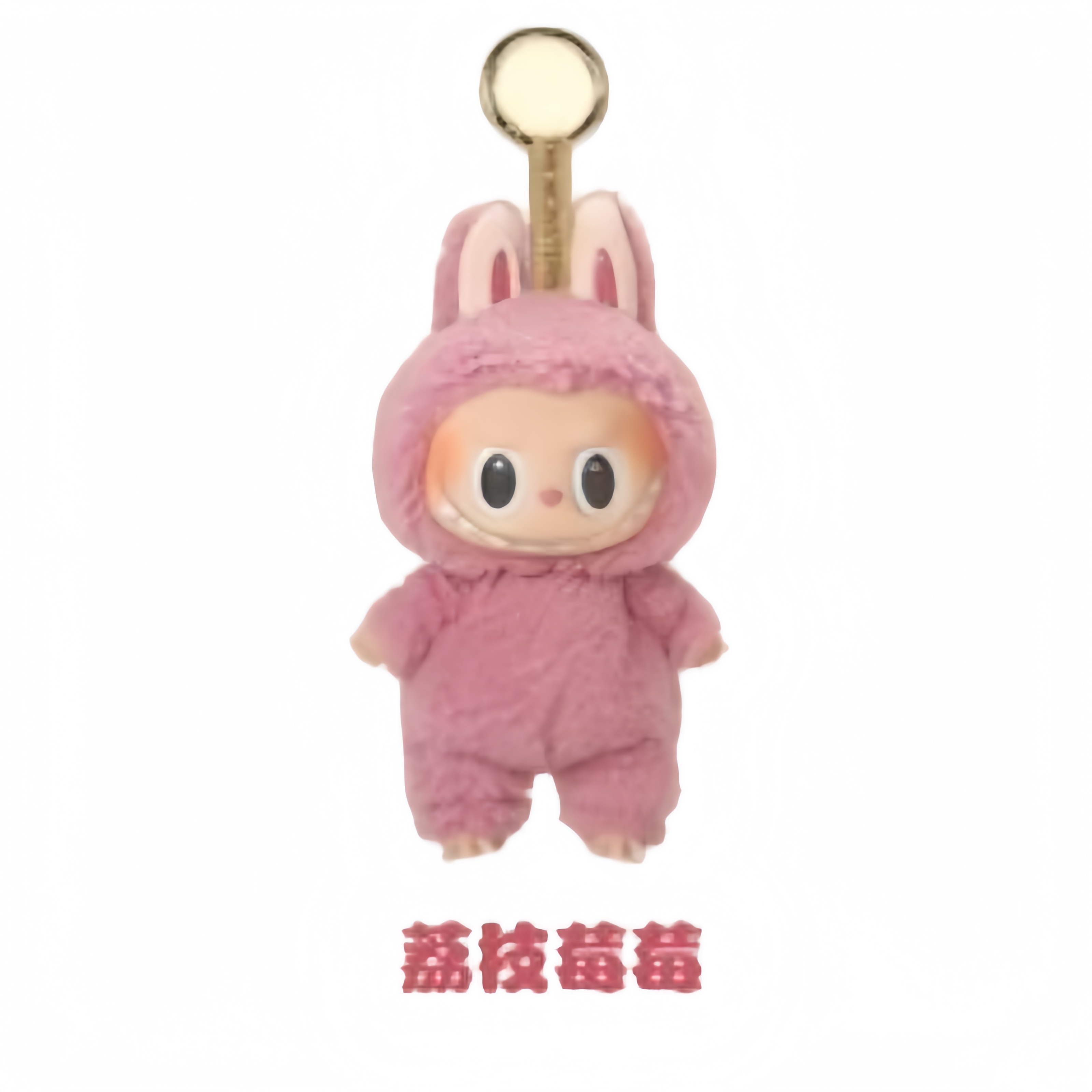THE MONSTERS - Exciting Macaron Vinyl Face Blind Box