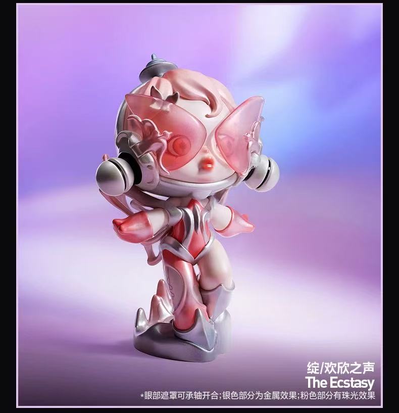 SKULLPANDA The Sound Series Figures Blind Box