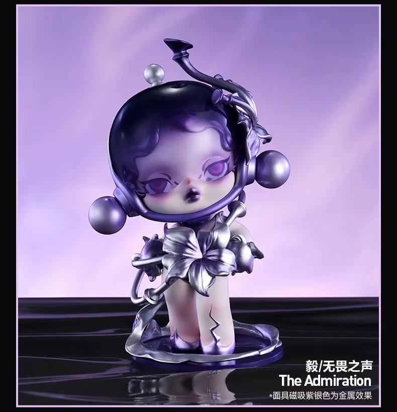 SKULLPANDA The Sound Series Figures Blind Box