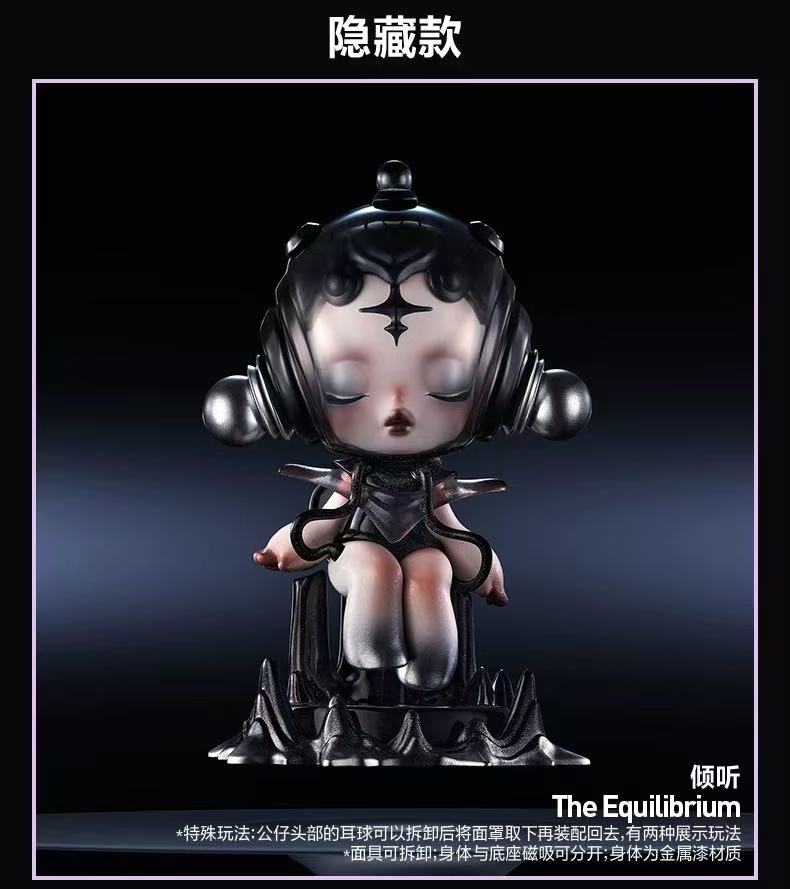 SKULLPANDA The Sound Series Figures Blind Box