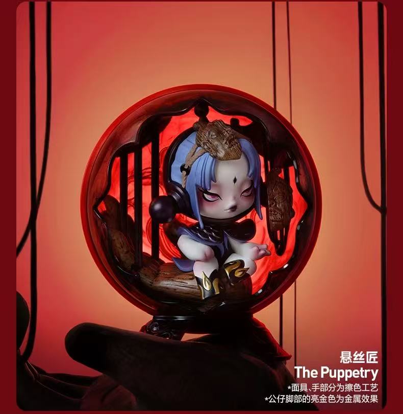 SKULLPANDA The Mirage Series Figures Blind Box Figures