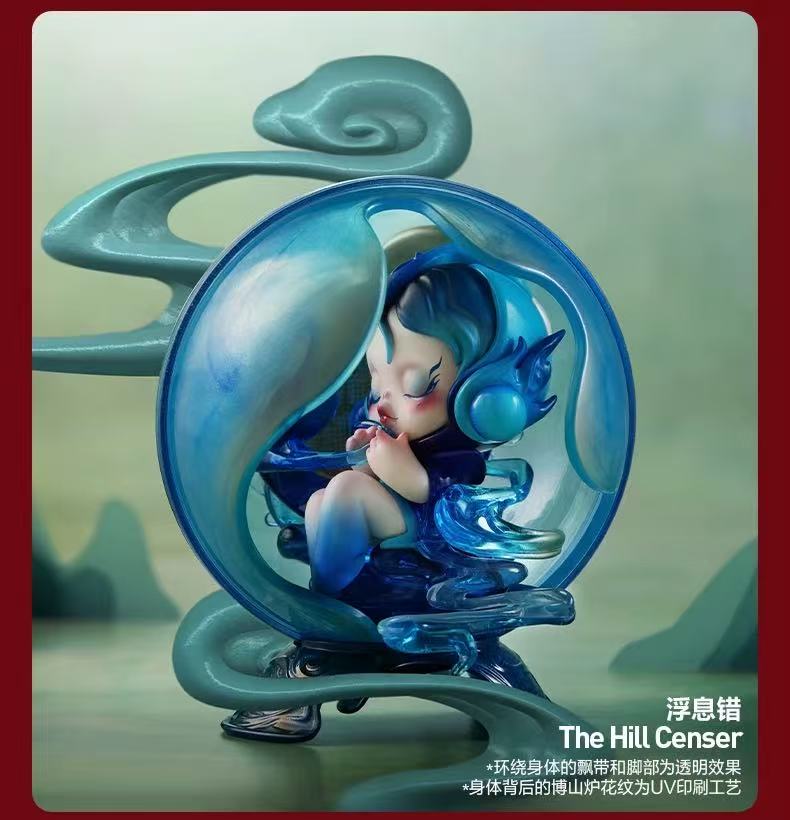 SKULLPANDA The Mirage Series Figures Blind Box Figures
