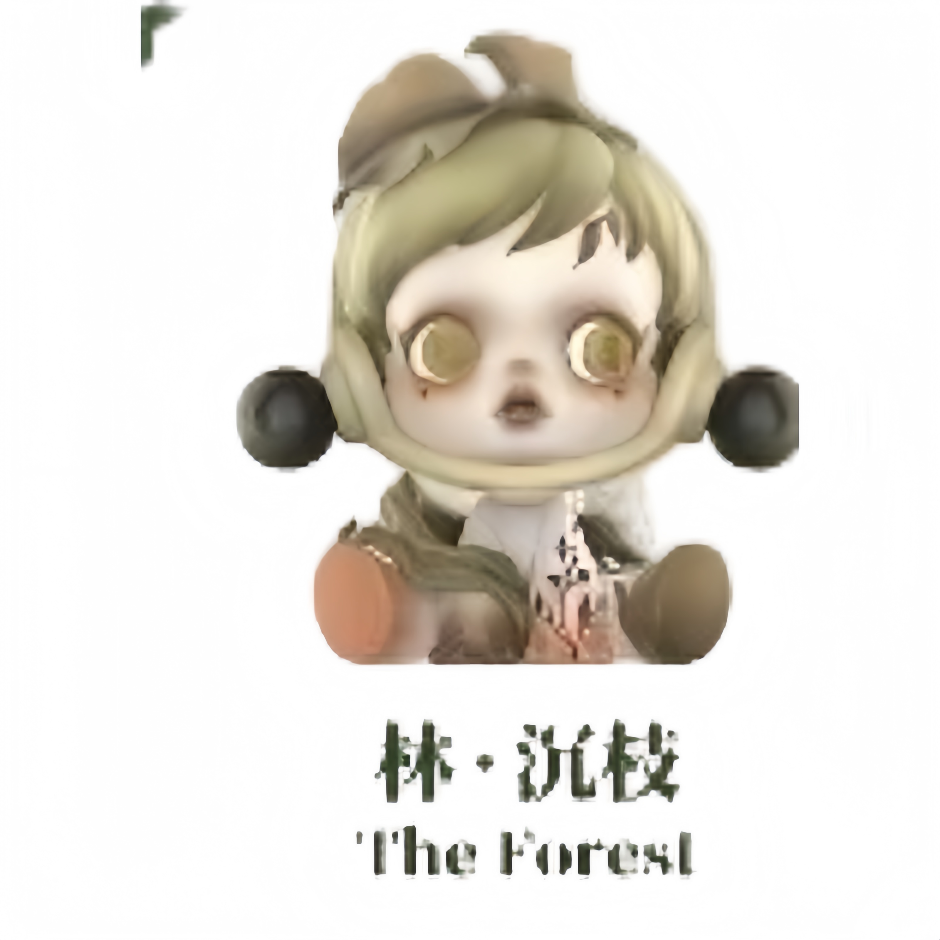 SKULLPANDA The Ink Plum Blossom Series Blind Box Figures