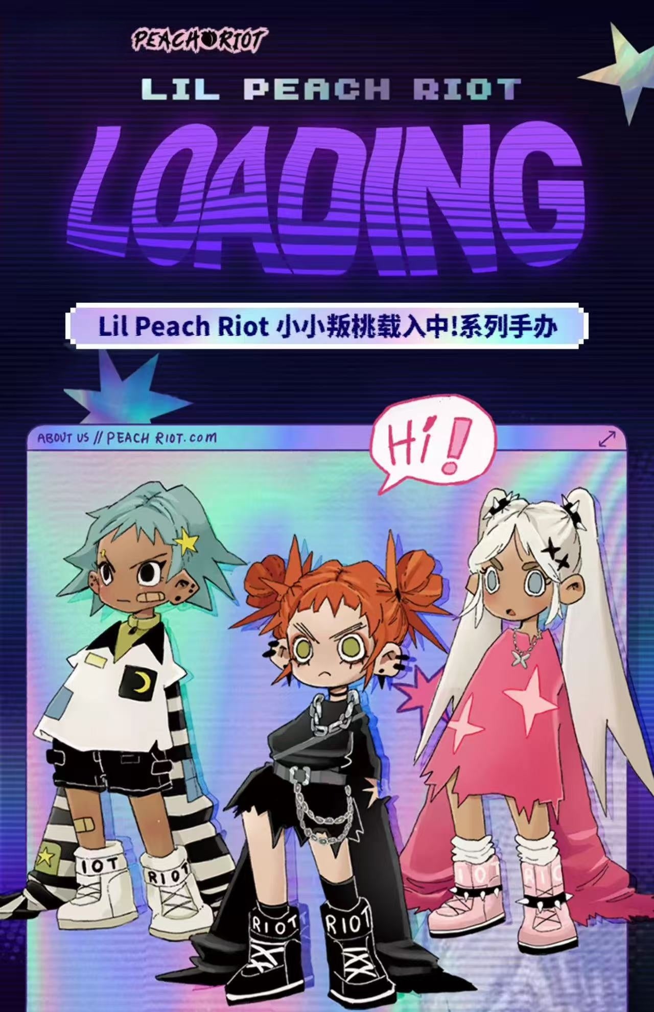 Lil Peach Riot Loading Series Blind Box Action Figures