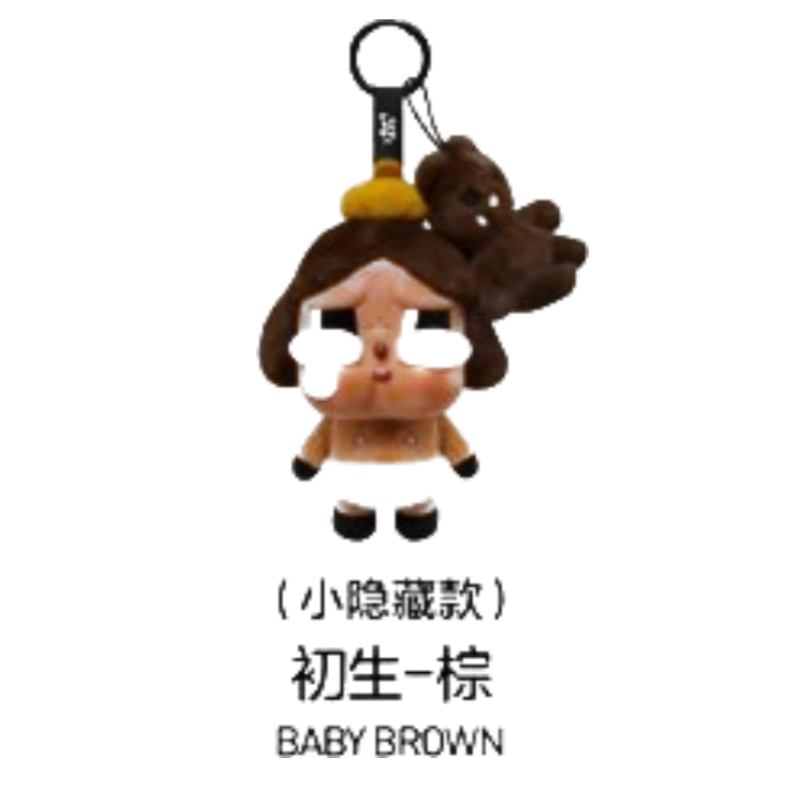 Crybaby Tears Factory Series - Vinyl Face Plush Blind Box Action Figures Collectible Toys Home Decorations Holiday Birthday Gifts