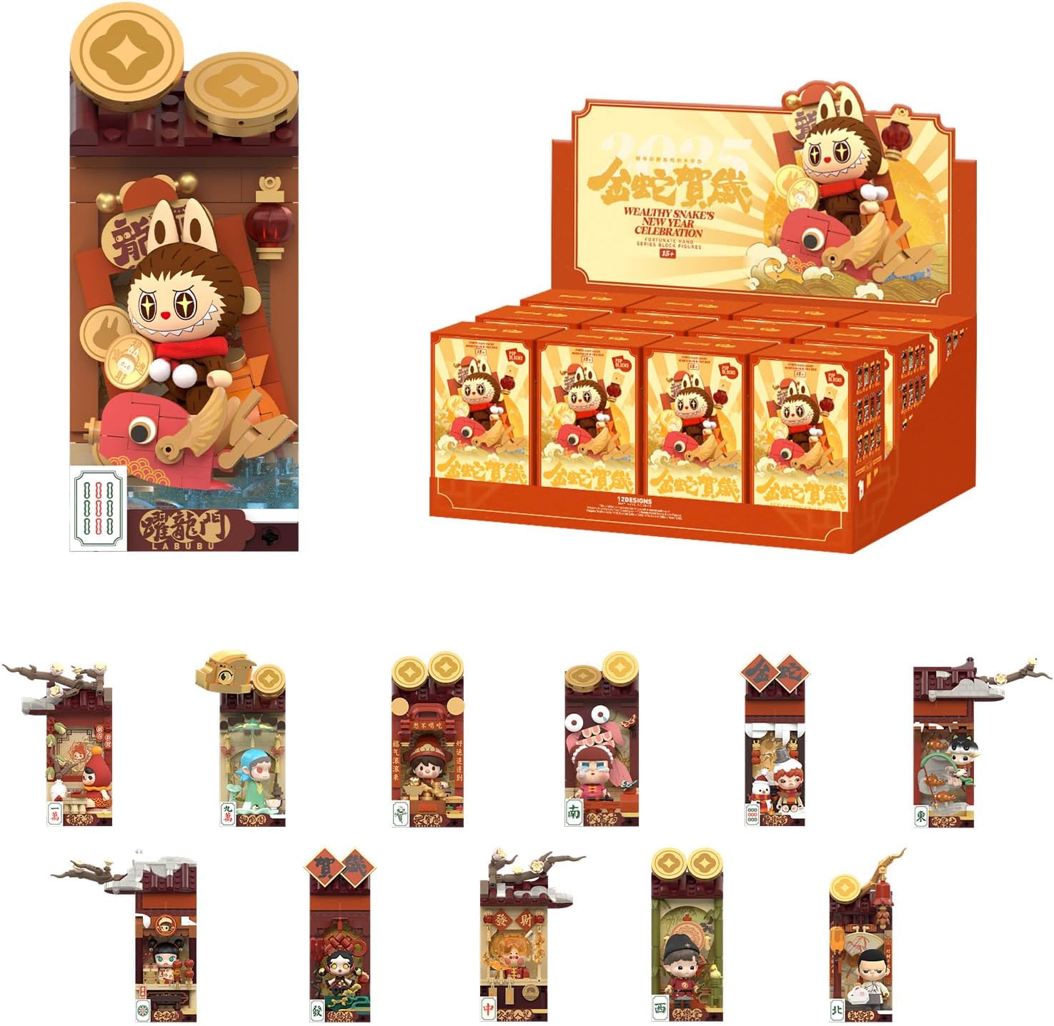 POP MART Wealthy Snake's New Year Celebration Series Figures, 12PCs Blind Box Figures, Random Design Action Figures Collectible Toys Home Decorations, Holiday Birthday Gifts, Whole Set